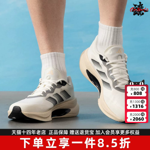 Adidas阿迪达斯男女同款2026夏季新款VELOSTAR运动休闲鞋KJ5180