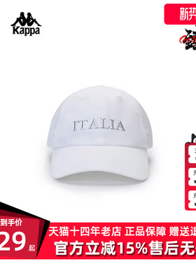 kappa卡帕男帽女帽夏季新款运动休闲简约复古棒球帽K0EX8MB03
