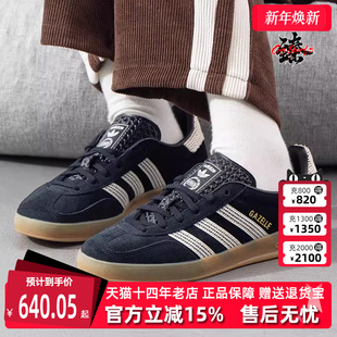 INDOOR板鞋 Adidas阿迪达斯三叶草女鞋 GAZELLE 新款 JI2755 2025春季