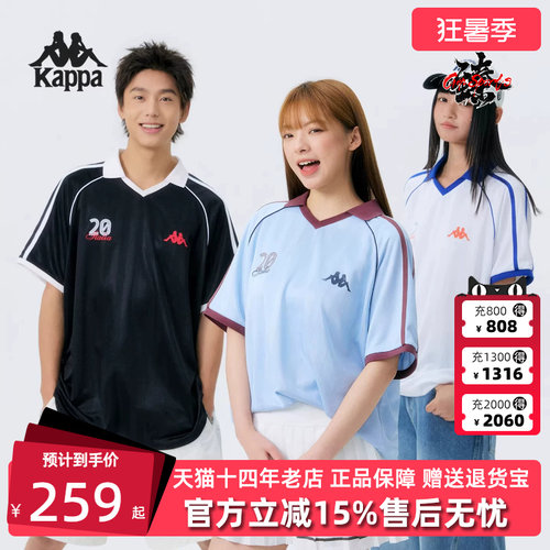 Kappa卡帕男女同款2026夏季新款复古百搭V领短袖T恤K0GX2PD32D