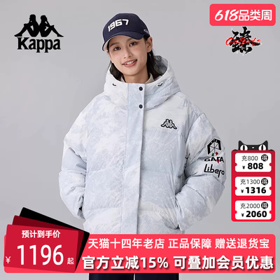 Kappa卡帕女子连帽羽绒服