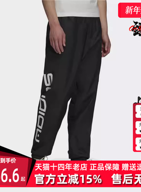 Adidas/阿迪达斯冬季新款男运动运动长裤H13504