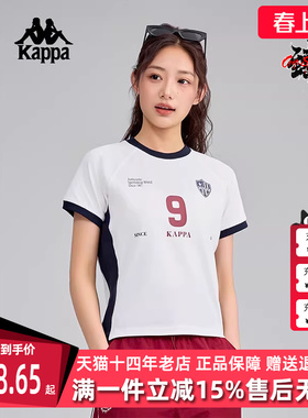 Kappa卡帕女装2025夏季新款运动休闲简约透气短袖T恤 K0F42TD14