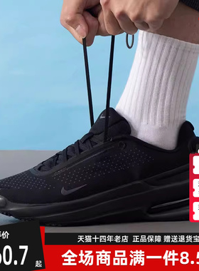 Nike耐克男鞋2025夏季新款 AIR ZOOM UPTURN SC 运动休闲鞋IB2746