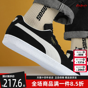 PUMA彪马女鞋低帮板鞋新款潮流休闲鞋运动耐磨男鞋374915