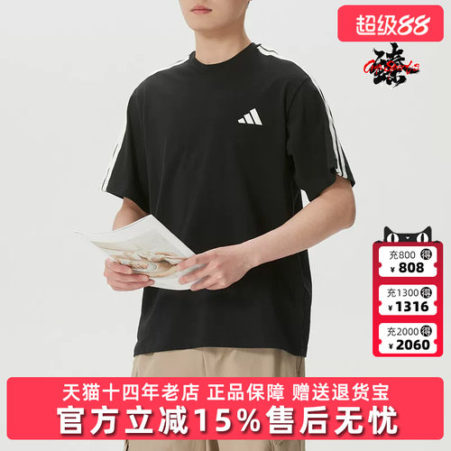 虎扑识货推荐店铺|专柜正品