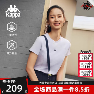 Kappa卡帕女装 新款 运动休闲百搭透气短袖 T恤K0F42TD83 2025夏季