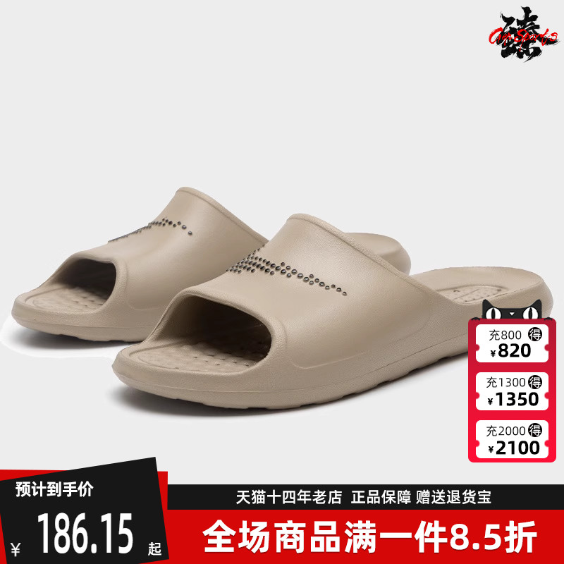 Nike耐克拖鞋运动休闲