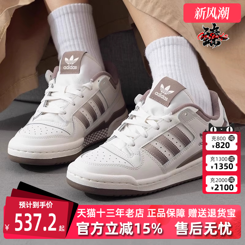 Adidas阿迪达斯系带女子板鞋
