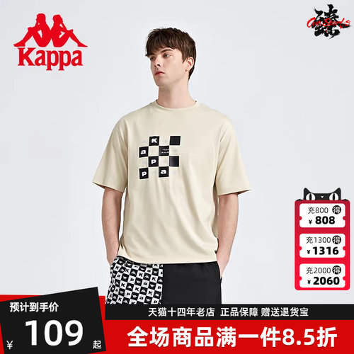 Kappa卡帕短袖2022夏季新款男女