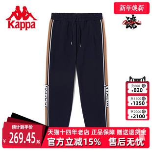 K0D52AK63D 针织抽绳休闲小脚卫裤 Kappa卡帕男子运动裤 秋新款