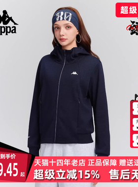 Kappa卡帕女装2025冬季新款复古百搭纯棉针织连帽外套K0F82MK46