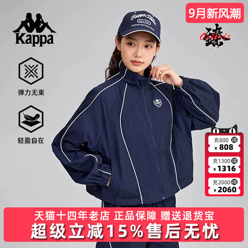 Kappa卡帕简约复古百搭外套