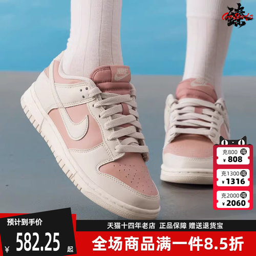 Nike耐克女鞋2025秋季新款运动休闲时尚百搭低帮板鞋IM6572