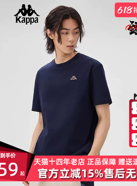 Kappa卡帕男装2025夏季新款运动休闲简约百搭短袖T恤K0F32TD39
