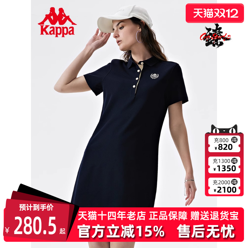 卡帕连衣裙KappaPOLO领连衣裙