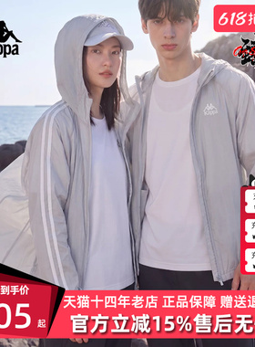 Kappa卡帕男女同款2026夏季新款休闲透气连帽防风衣K0GX2FJ30D