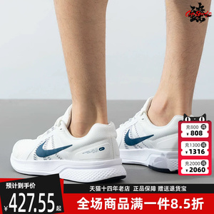 Nike耐克男鞋2025冬季新款运动休闲舒适百搭减震耐磨跑步鞋CU3517