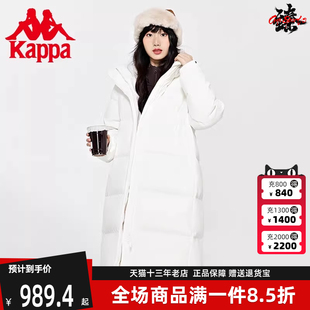 連帽運(yùn)動(dòng)休閑戶外長(zhǎng)款 Kappa卡帕女裝 冬季 新款 保暖羽絨服K0D82YY23