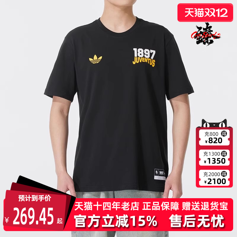 Adidas阿迪达斯运动休闲短袖T恤