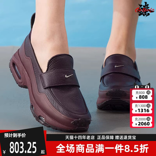 Nike耐克女鞋2026春季新款AIR MAX PHENOMENA运动休闲鞋IM8814