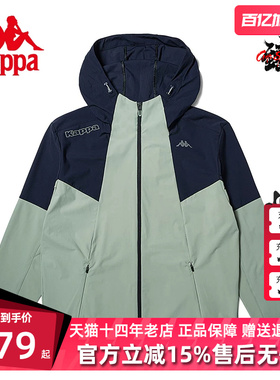 Kappa卡帕春季夏新款男运动卫衣休闲连帽开衫长袖外套K0D32MK44