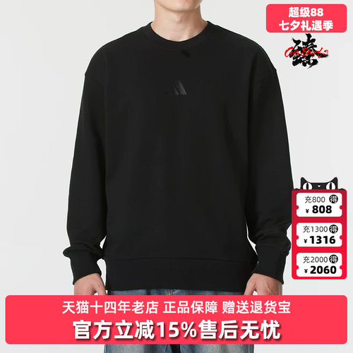 虎扑识货推荐店铺|专柜正品