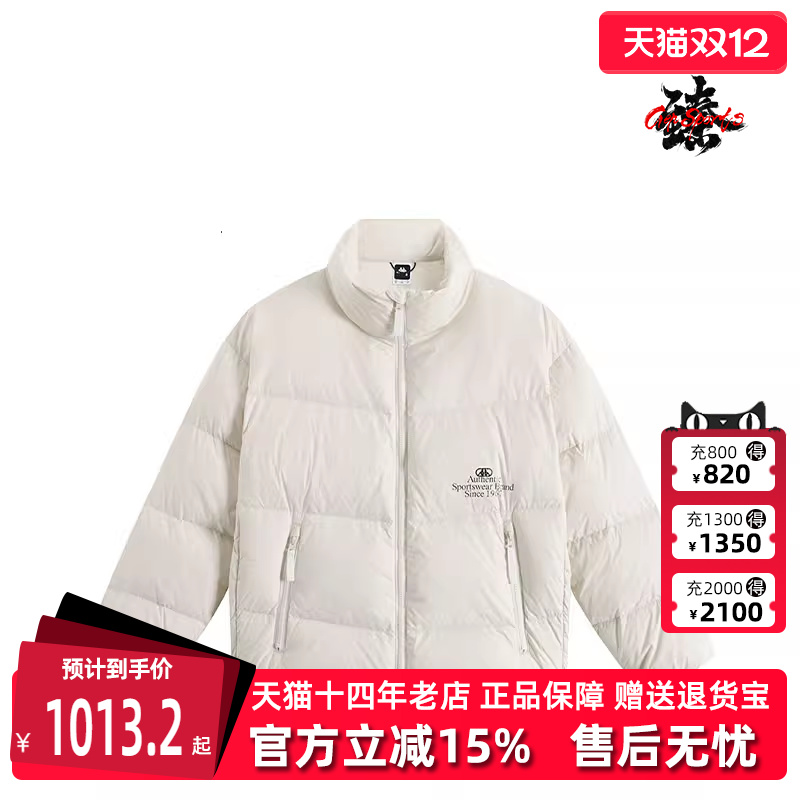 虎扑识货推荐店铺|专柜正品