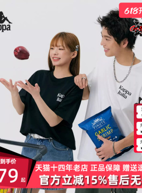 Kappa卡帕男女同款2026夏季新款休闲时尚透气短袖T恤K0GX2TD53D