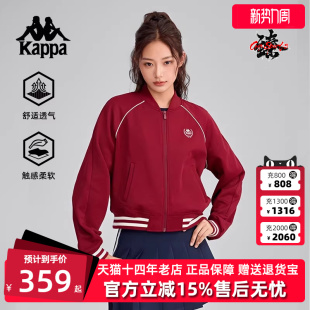 运动休闲简约复古百搭外套K0F42WK01 新款 Kappa卡帕女装 2025夏季