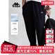 夏季 新款 运动休闲百搭时尚 Kappa卡帕男裤 防晒长裤 K0E32AK73D