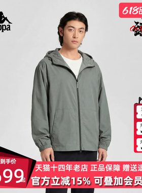 Kappa卡帕男装2026秋季新款宽松长袖运动休闲防风衣K0G52FJ01