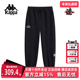 Kappa卡帕男裤 K0E72AK84 复古保暖运动休闲束脚裤 冬季 新款