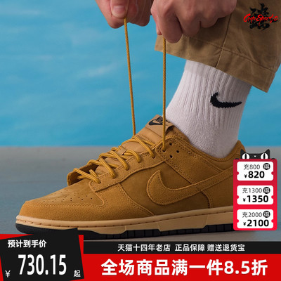 Nike耐克男鞋2025冬季新款Dunk Low Retro SE运动休闲板鞋IB6651