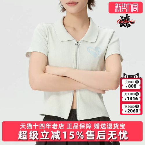 虎扑识货推荐店铺|专柜正品