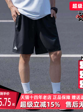 Adidas阿迪达斯男裤秋季新款 TS SHORT梭织运动休闲短裤HR8725