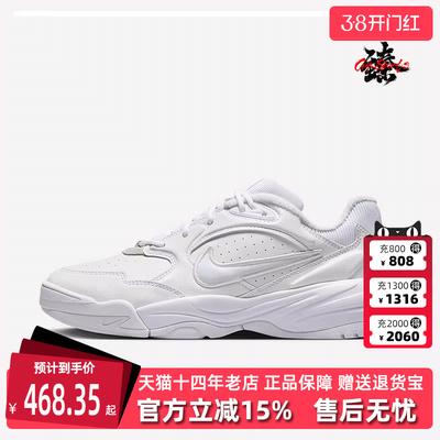 Nike耐克女鞋低帮系带休闲鞋