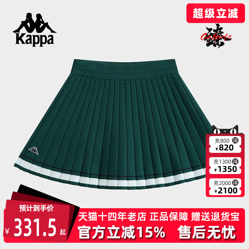 Kappa卡帕简约百搭百褶裙