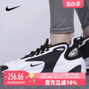 ZOOM Nike耐克女鞋 新款 AO0354 2023秋季 2K复古运动休闲熊猫老爹鞋