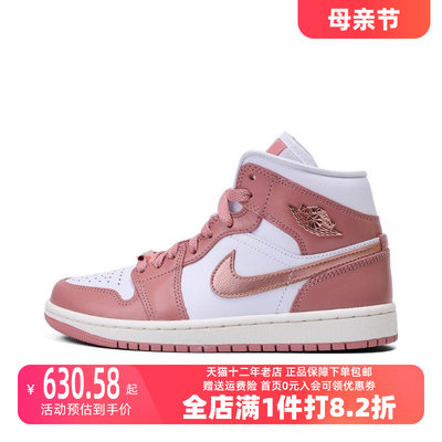 耐克篮球鞋Nike2024新款女