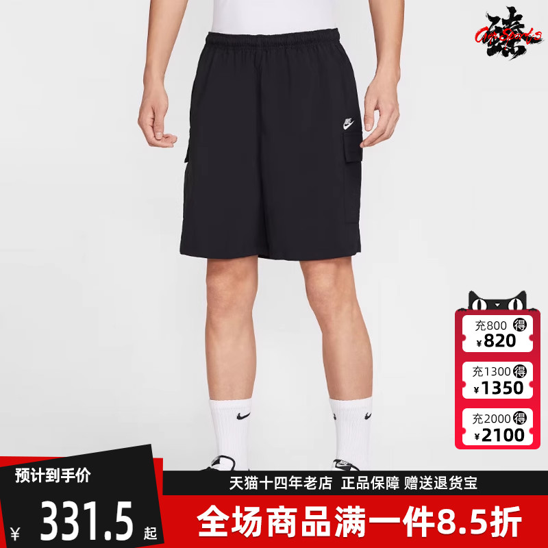 虎扑识货推荐店铺|专柜正品