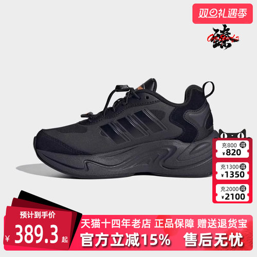 Adidas阿迪达斯运动休闲鞋