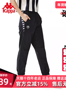 Kappa卡帕女裤夏季新款简约复古百搭运动休闲串标长裤K0D42AY02