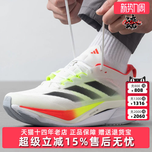 虎扑识货推荐店铺|专柜正品