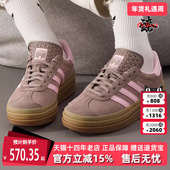 W板鞋 Adidas阿迪达斯三叶草女鞋 JQ6436 GAZELLE BOLD 2025冬季 新款