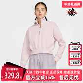 新款 Nike耐克女装 2025冬季 运动休闲简约百搭半拉链套头卫衣DQ5768