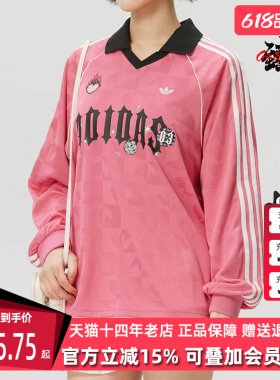 Adidas阿迪达斯三叶草女装2026春季新款VDAY JRSY W长袖T恤KY2021