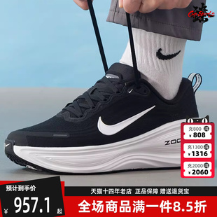 运动休闲跑步鞋 Nike耐克男鞋 HV8150 PLUS VOMERO 2025冬季 新款