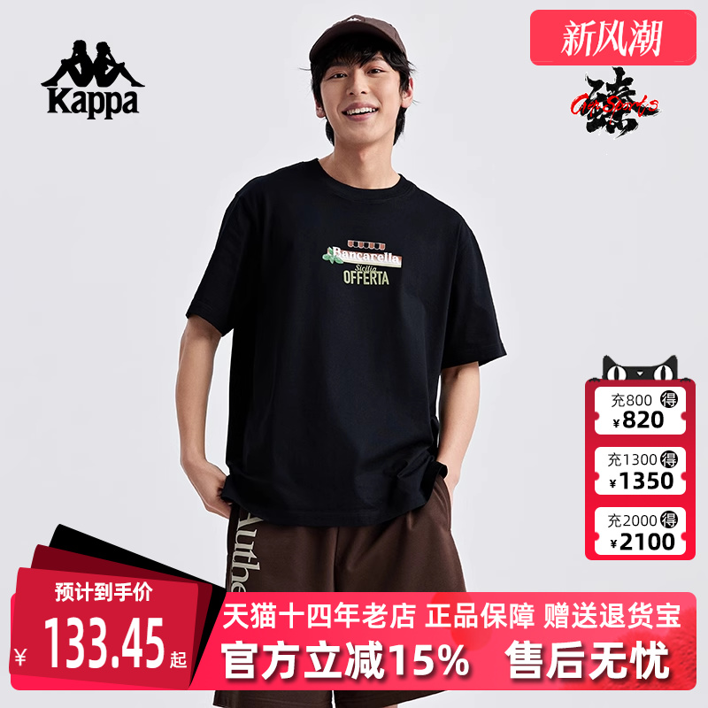 卡帕半袖Kappa百搭圆领短袖上衣