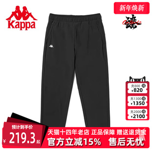 运动针织休闲宽松九分裤 新款 K0D42CJ41 春季 Kappa卡帕女裤